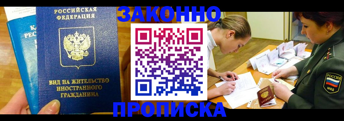 регистрация для дет. сада в Порхове