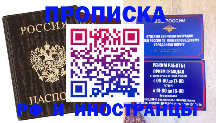 временная регистрация госуслуги в Порхове